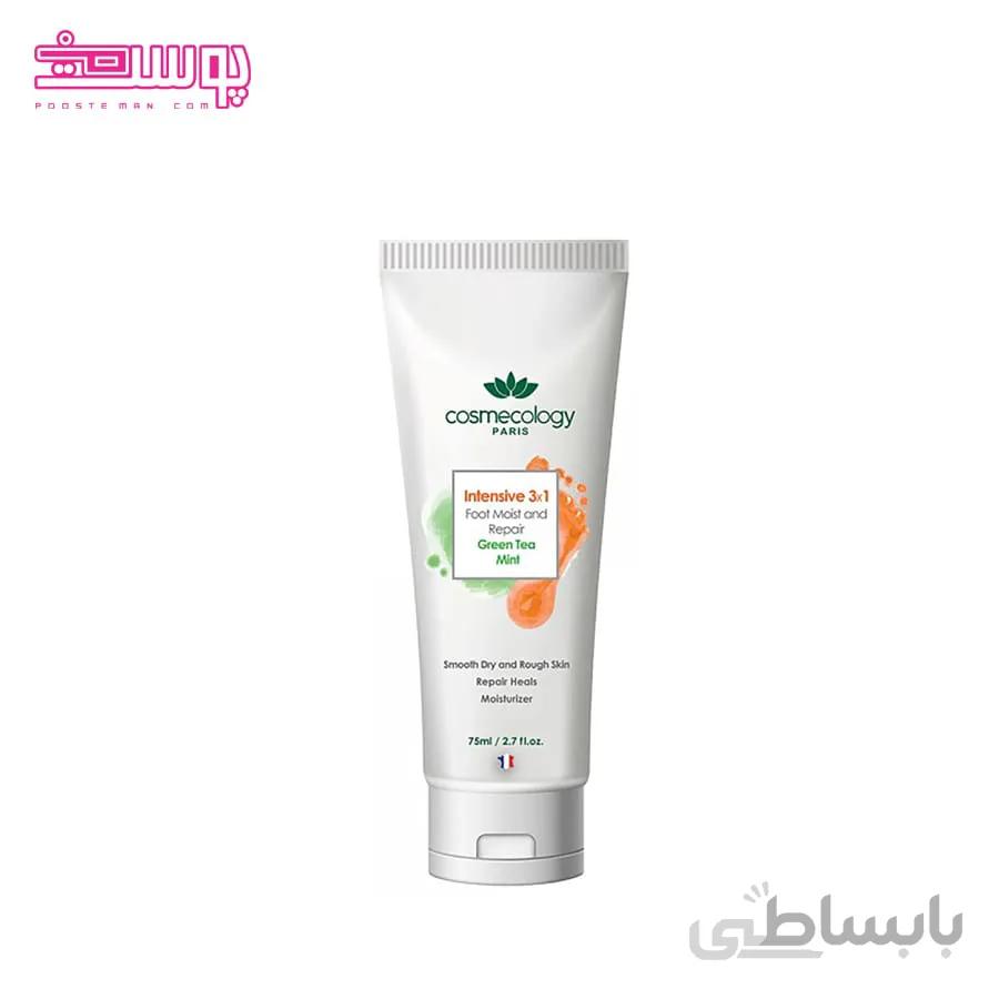 کرم مرطوب کننده پا کاسمکولوژی حجم 75ml
