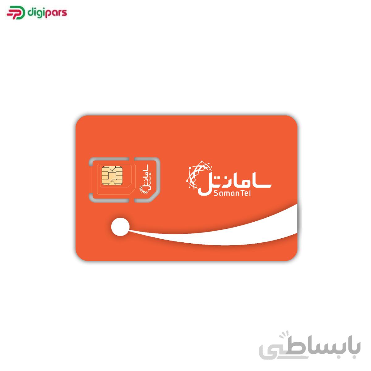 سیم کارت اعتباری سامانتل