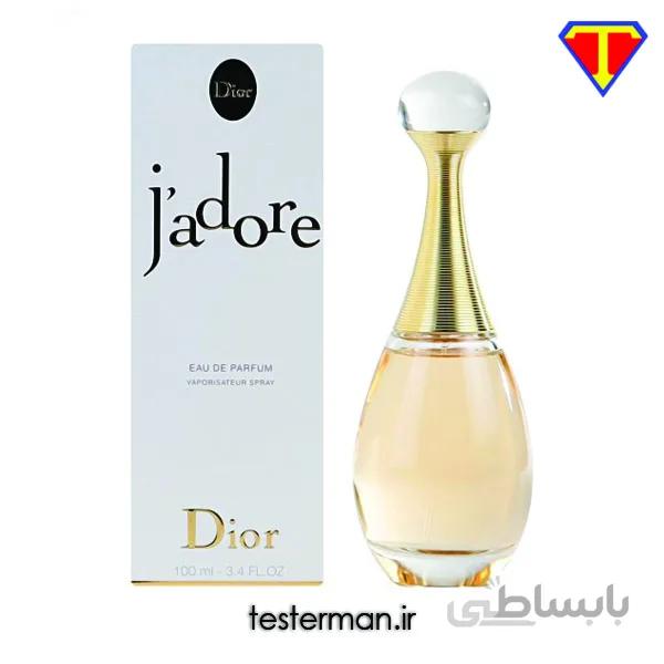 ادکلن اورجینال دیور جادور Jadore