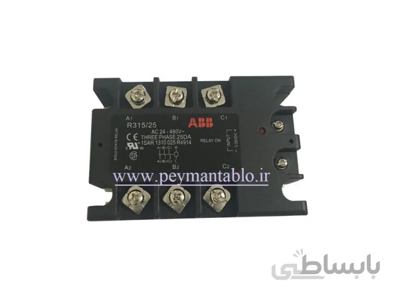 رله الکترونیکی SSR سه فاز 25 آمپر ABB