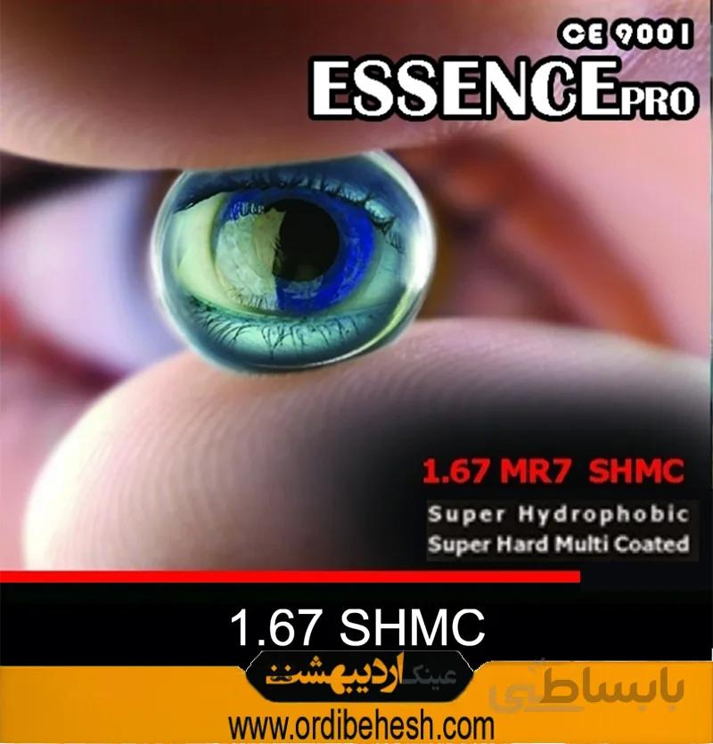 عدسی 1.67 اسنس