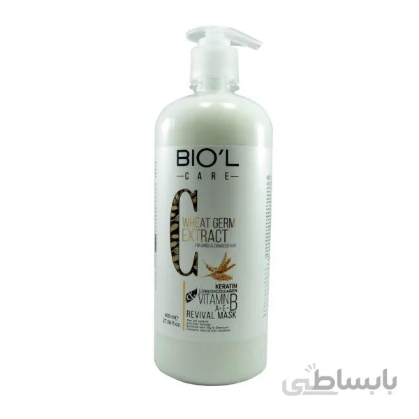 ماسک مو بیول مدل Wheat Germ Extract حجم 800 میلی لیتر