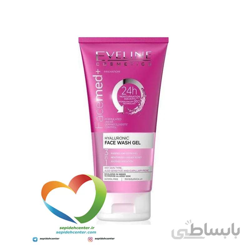 ژل شوینده صورت هیالورونیک اولاین Eveline Hyaluronic Wash Gel حجم 150 میلی لیتر