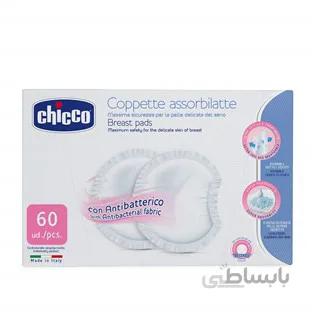 پد سینه 60 عددی چیکو