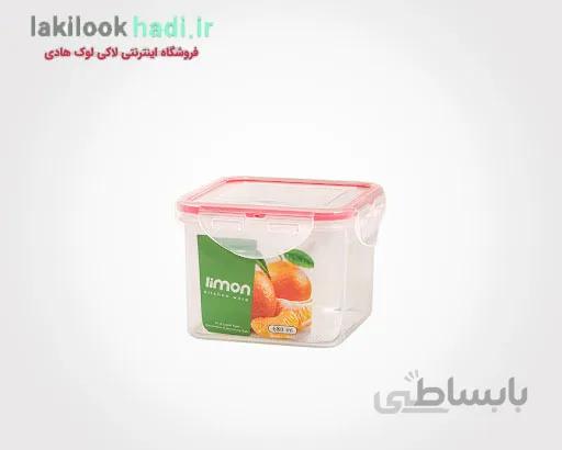 فریزری 680 لیمون