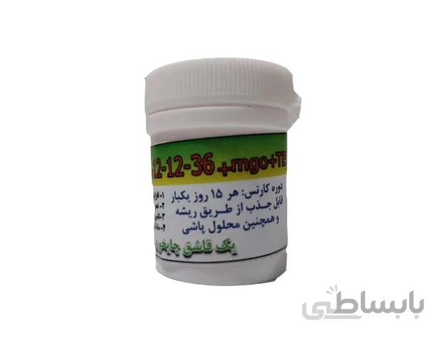 کود کامل 36-12-12 باواریا آلمان