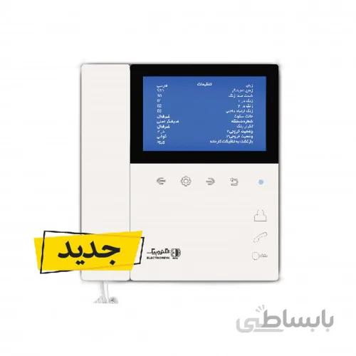 مانیتور 4.3 اینچ 897