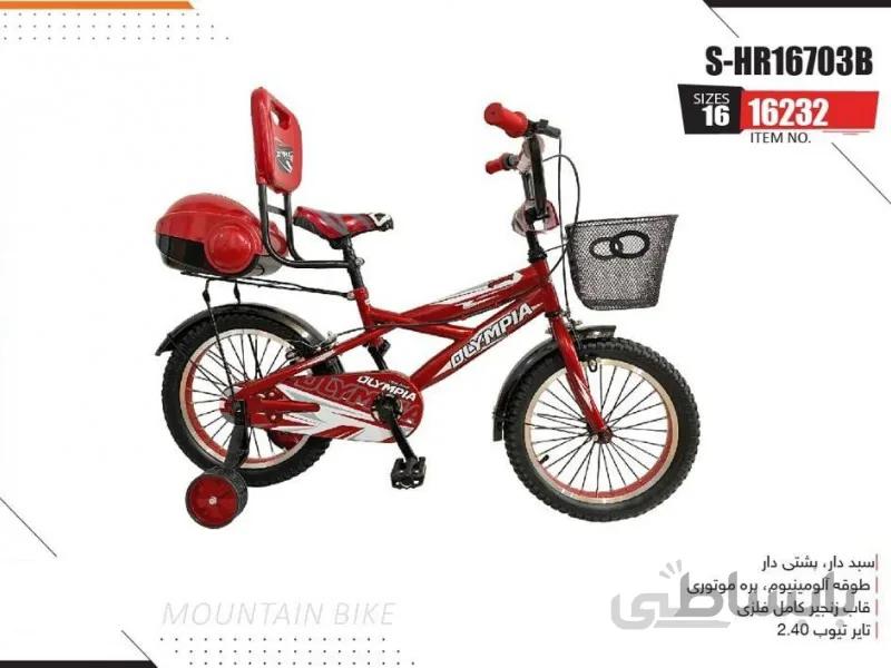 دوچرخه المپیا مدل S-HR16703B کد 16232 سایز 16 - OLYMPIA S-HR16703B