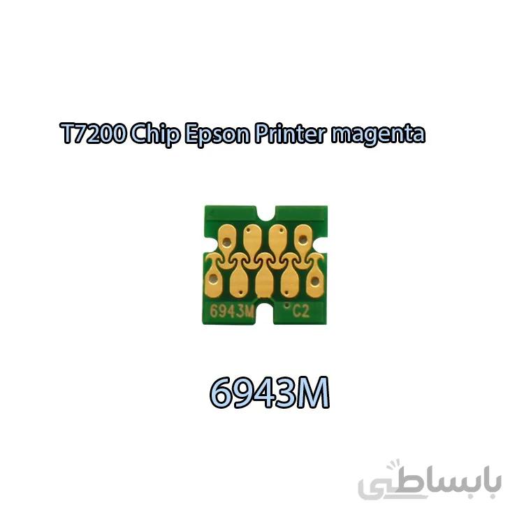 چیپ کارتریج قرمز Epson T7200 (Magenta)