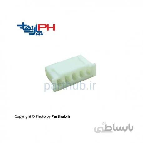 دزدگیری (XH) مادگی 5 پین 2.5mm