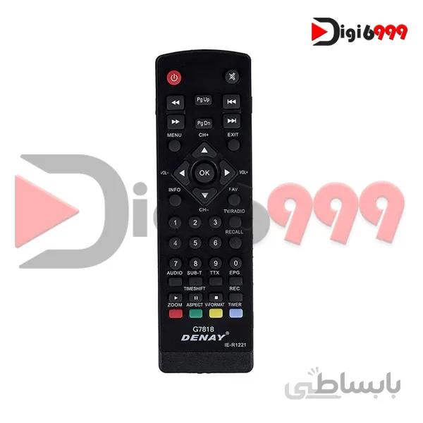 ریموت کنترل دنای مدل IE-R1221