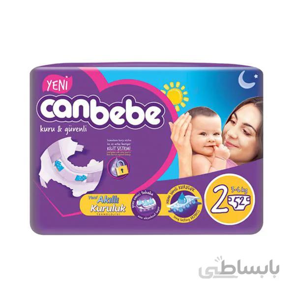 پوشک بچه جان به به سایز 2 بسته 52 عددی ا Diapers to size 2
