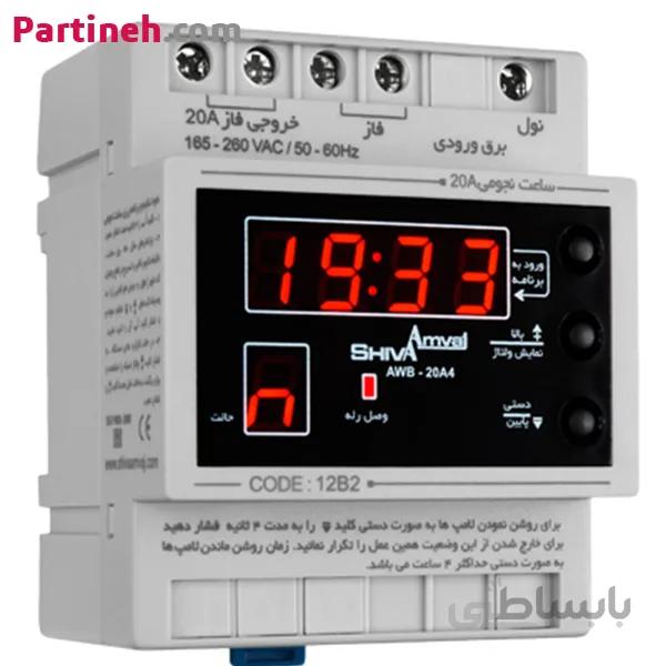 ساعت نجومی 20A دیجیتال شیوا امواج ا SUPER DIGITAL-ANALOG TIMER SWITCH / COUNTER / STAR DELTA / Astronomical clock SHIVA AMVAJ