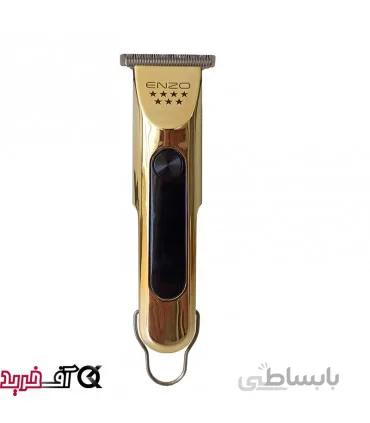 ماشین اصلاح انزو مدل EN-5040
