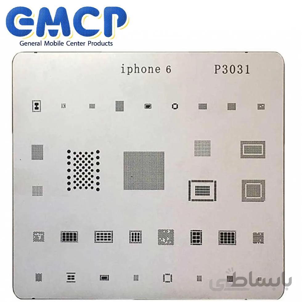 شابلون سانشاین Stencil iPh6