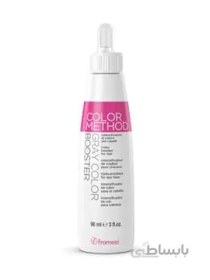 قطره پوشاننده موی سفید حین رنگ کردن فرامسی GRAY COLOR BOOSTER