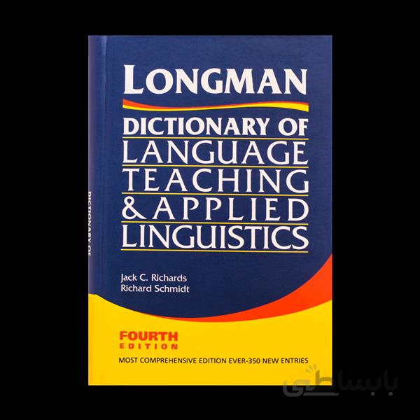 Longman Dictionary of Language Teaching and Applied Linguistics 4th Edition