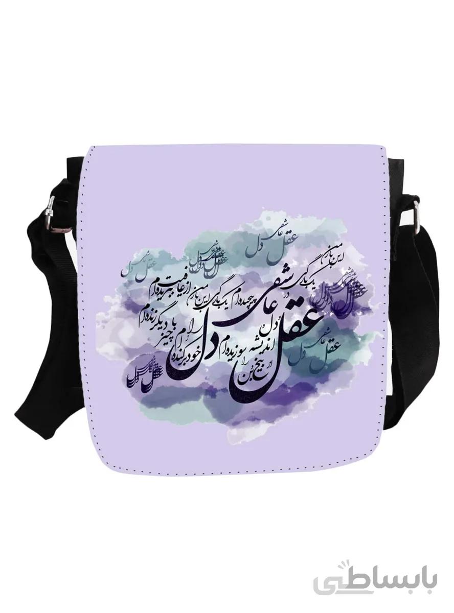کیف دوشی پاسپورتی طرح شعر۳