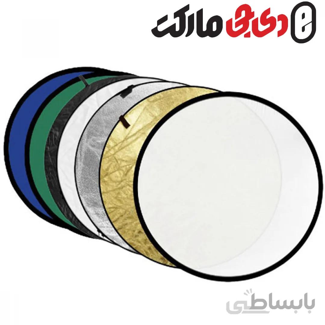رفلکتور 7 کاره سایز 110