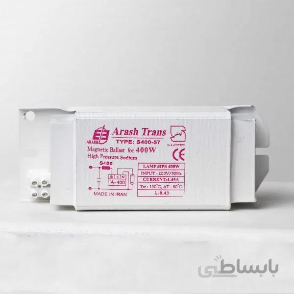 بالاست (ترانس) 400 وات بخار سدیم تخت مس آرش ترانس