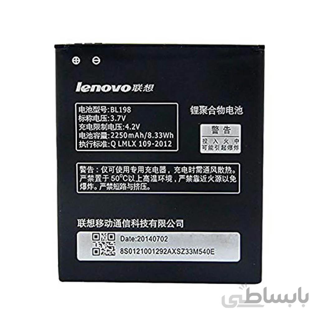 باتری لنوو Lenovo A859 مدل BL198 ا battery Lenovo A859 model BL198