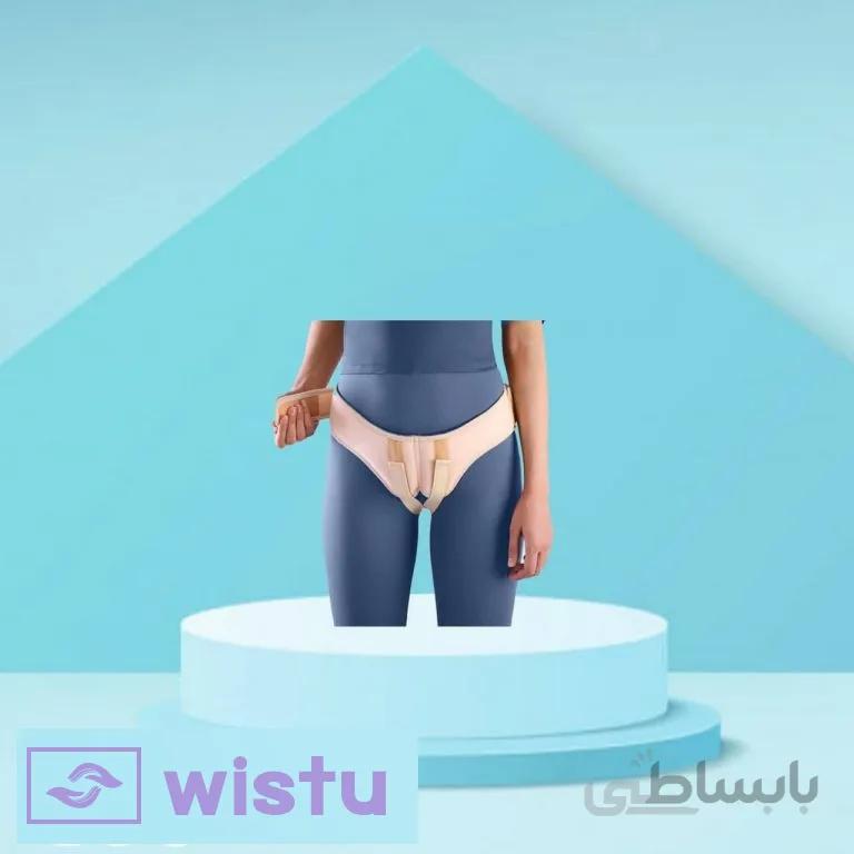 فتق بند طب و صنعت مدل Double Sided ا Teb And Sanat Double Sided Inguinal Hernia Support Belt