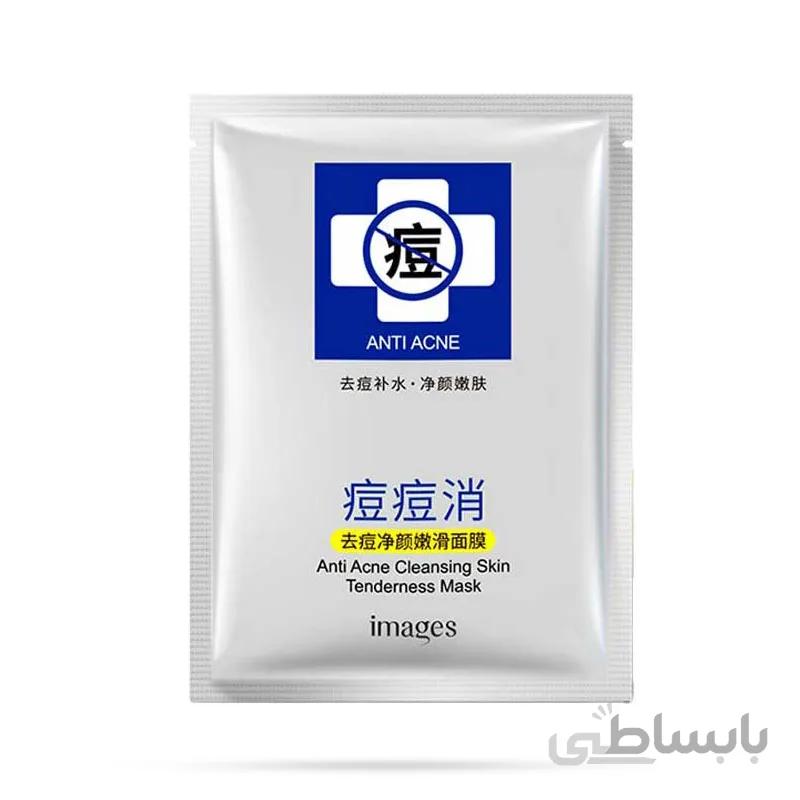 ماسک ورقه ای ضد جوش ایمیجز IMAGES وزن 25 گرم