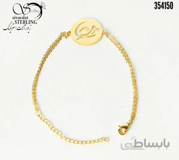 دستبند استیل زنانه طرح خدا کد: 3125