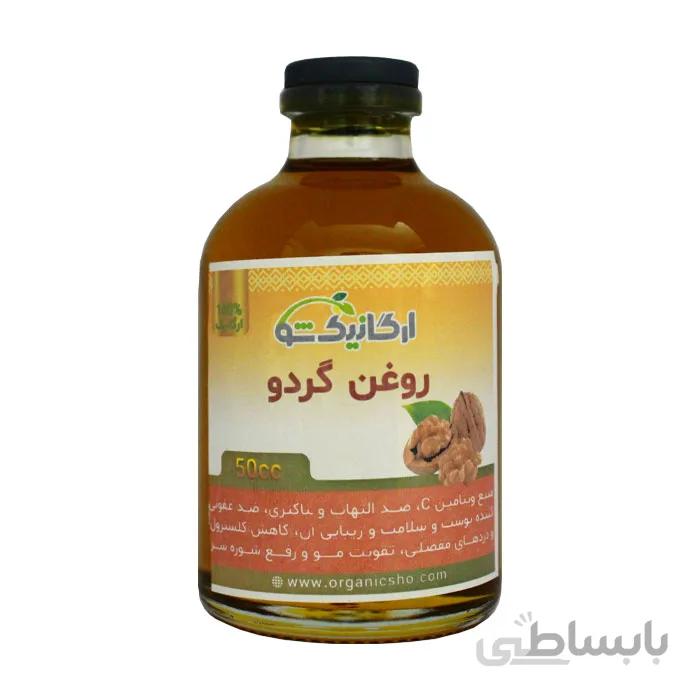 روغن گردو طبیعی