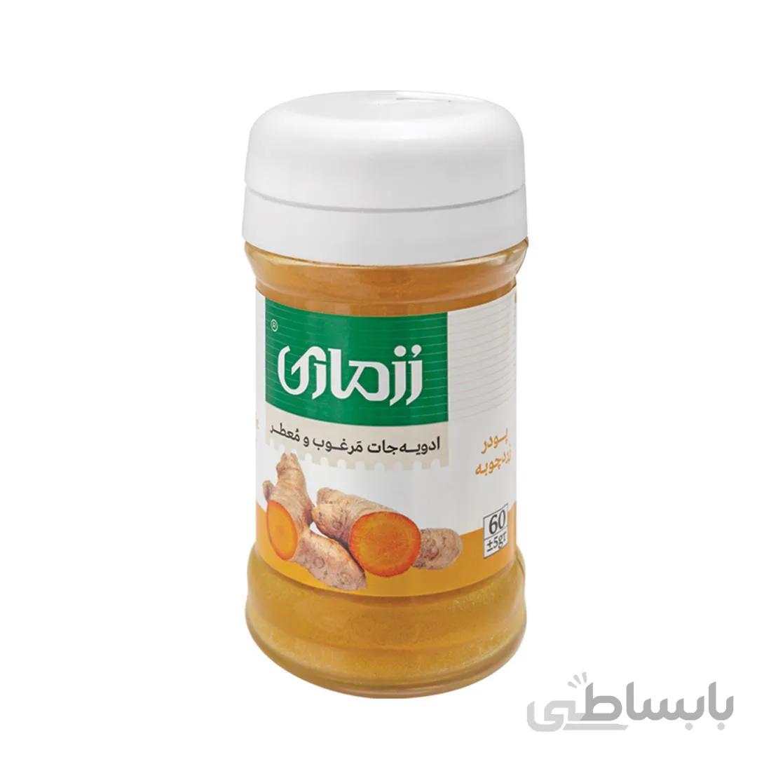 پودر زردچوبه رزماری ظرف کریستالی ۶۰ گرمی – کارتن ۷۲عددی