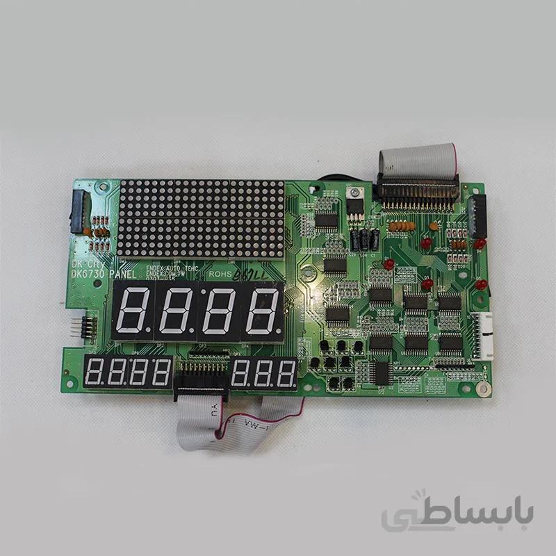 برد مانیتور تردمیل باشگاهی برند دی کی سیتی مدل DX2-67