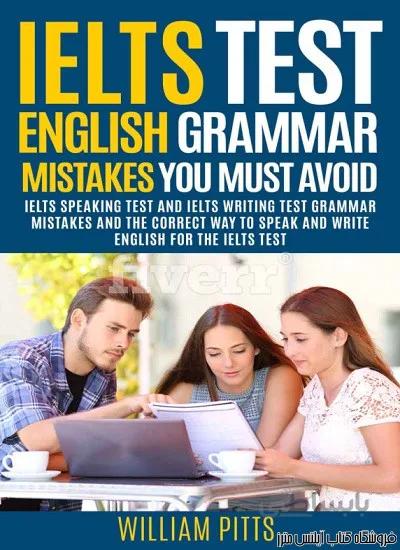 کتاب IELTS Test English Grammar Mistakes To Avoid IELTS Speaking Test and IELTS Writing Test Grammar Tips