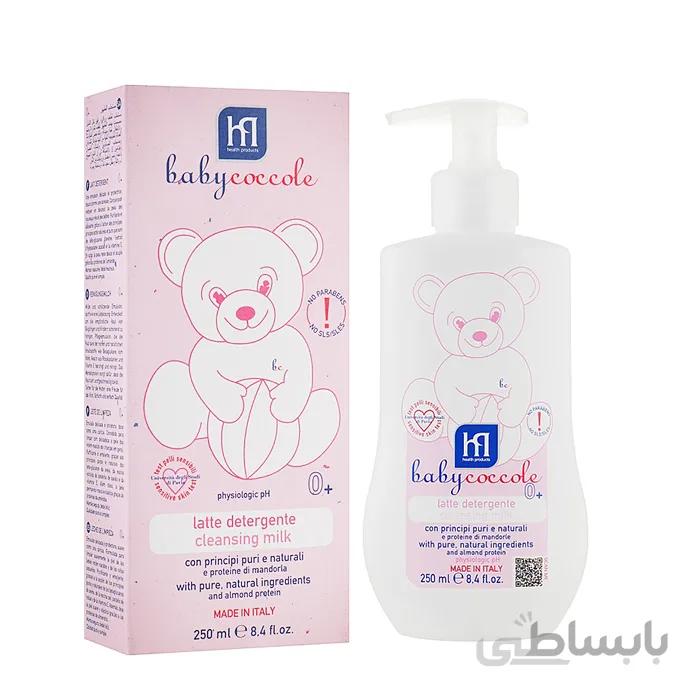 لوسیون ملایم پاک کننده 250 میل بی بی کوکول (اورجینال طرح جدید)