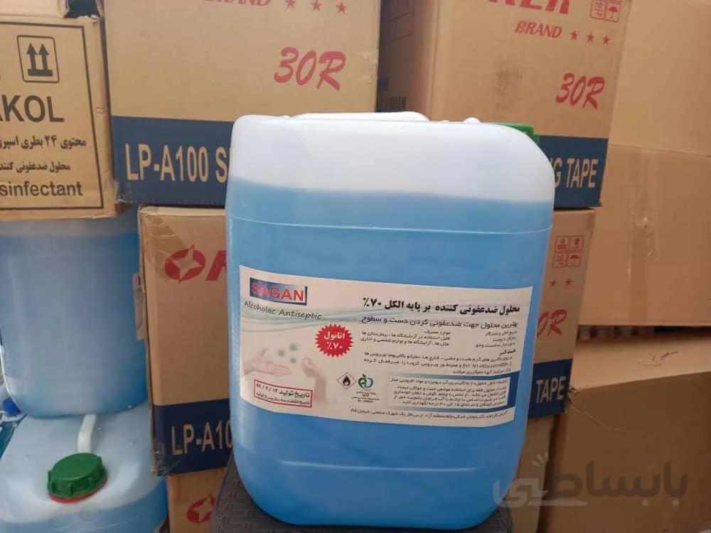محلول ضدعفونی دست و سطوح 20 لیتری