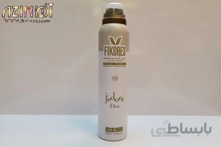 اسپری فیکورس jadore dior