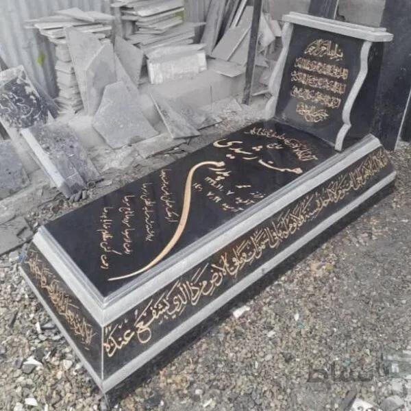 سنگ قبرگرانیت اصفهان کد40