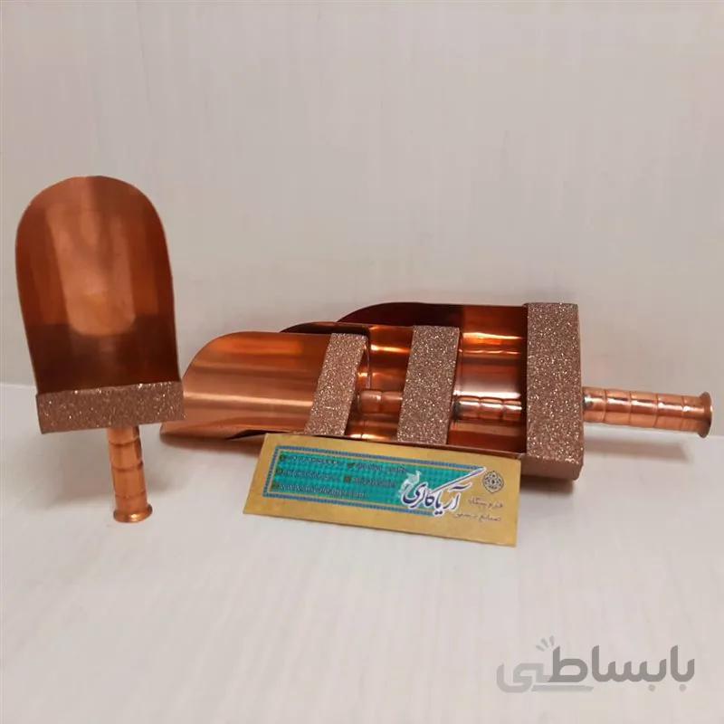 سرتاس دسته دار ۱۰س کد 13263266440