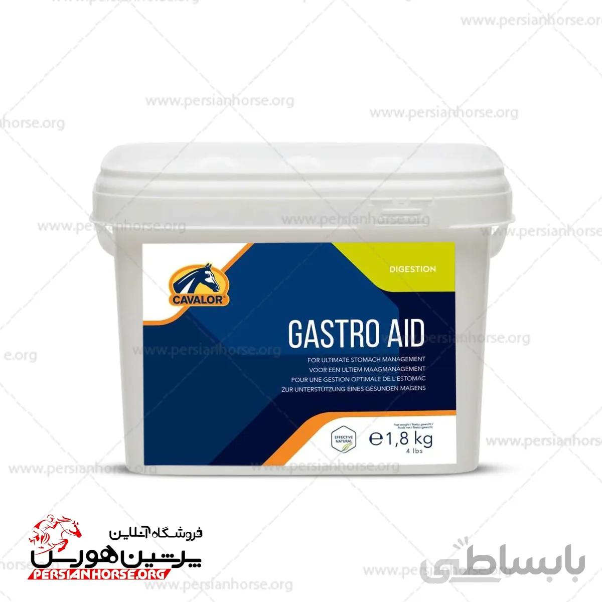 مکمل دستگاه گوارش gastro aid 1.8 kg cavalor