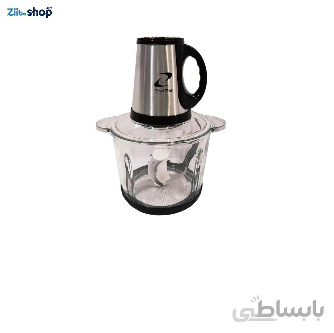 خردکن 3 لیتری کاسه استیل BM72 ا Shredder BM72