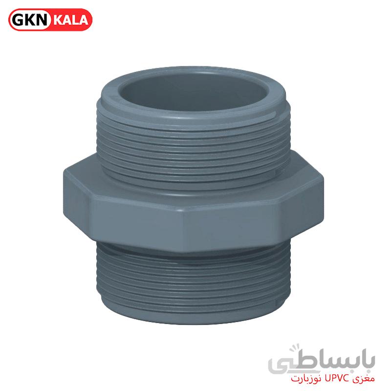 مغزی UPVC نوزبارت