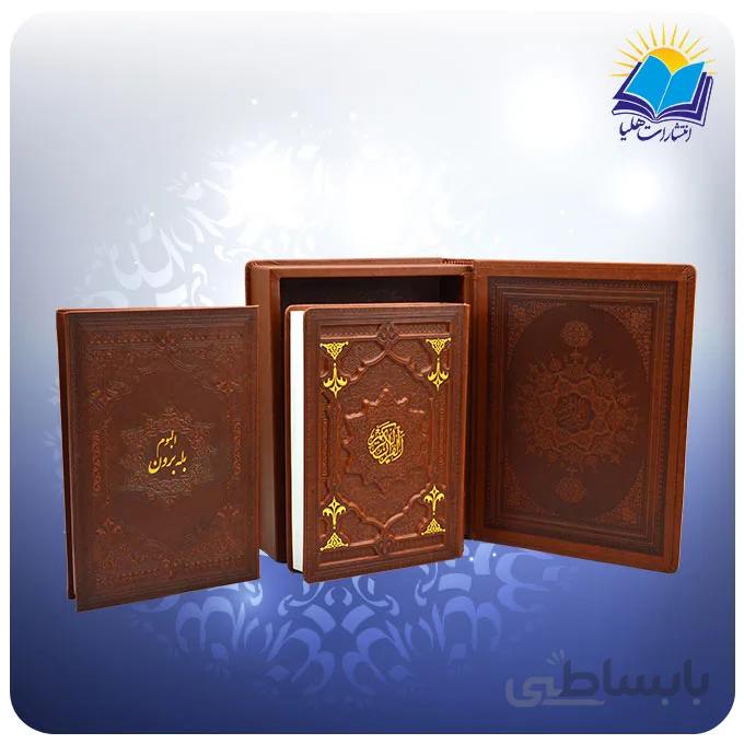 قرآن نفیس وزيري جعبه باز شو چرم کاغذ گلاسه با جعبه MDF هدیه(كد 2226)