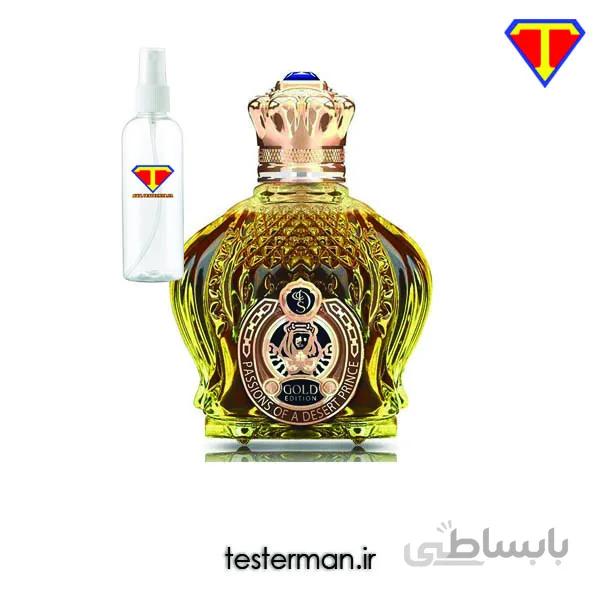 اسانس عطر شیخ اپیولنت گلد ادیشن مردانه Shaik Opulent Gold Edition