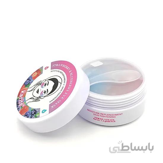 ماسک زیر چشم کاریته در ۳ مدل آلوورا – تمشک بلوبری – عسل