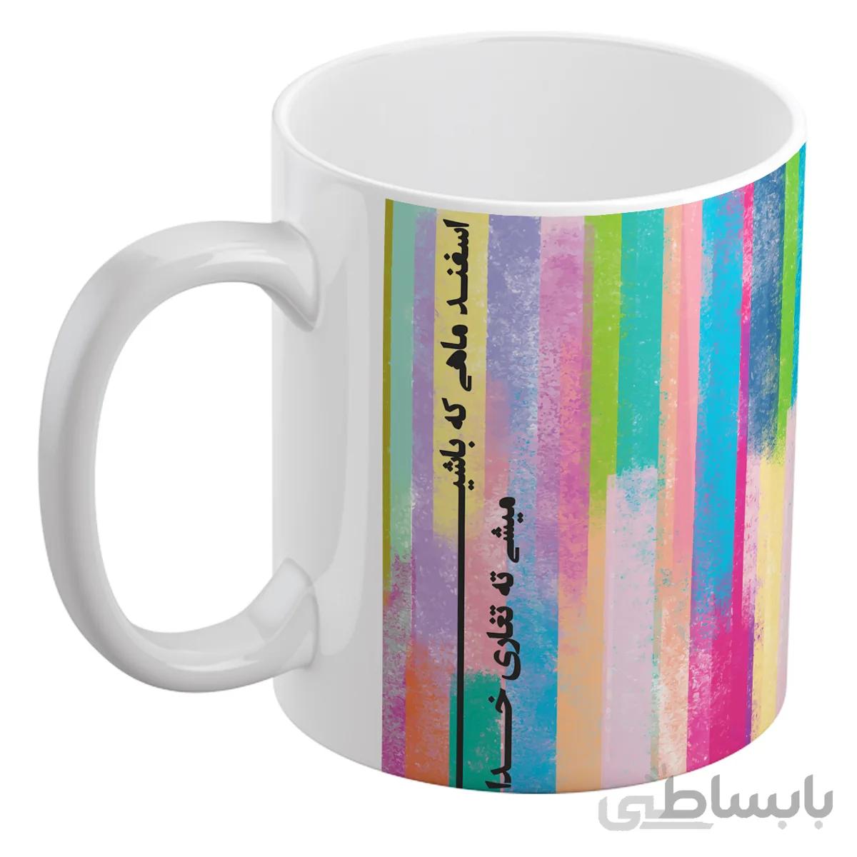 ماگ اسفند طرح TMR040