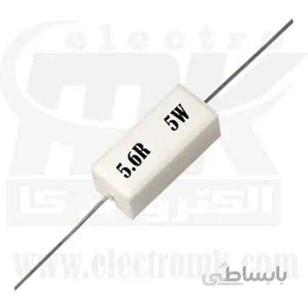مقاومت آجری ۵ وات ۵.۶ اهم