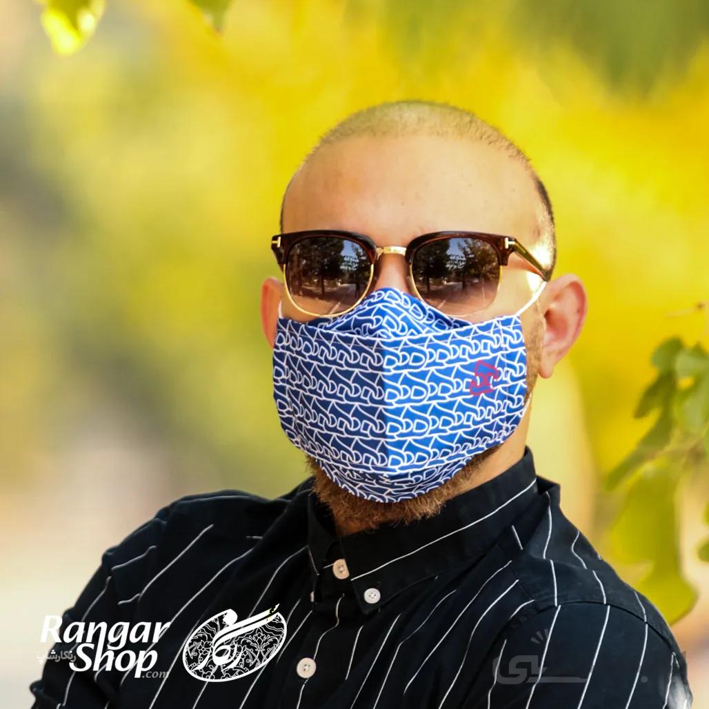 ماسک فیلتر دار طرح هـ آبی
