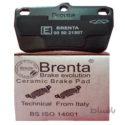 لنت ترمز عقب Brenta ایکس (۳۳)