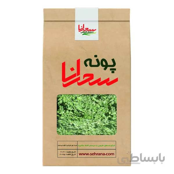 دمنوش پونه 80 گرم