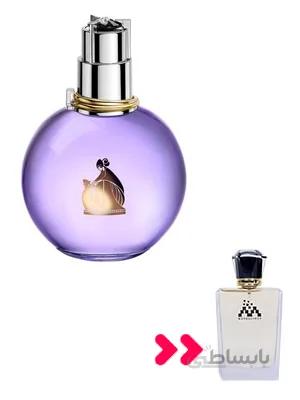 ادکلن اکلت لانوین (Lanvin Eclat)