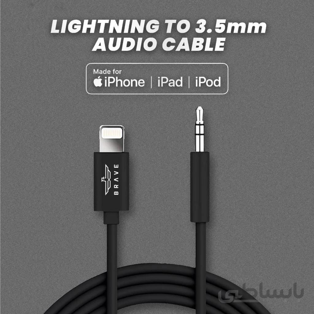 مبدل لایتنینگ به جک 3.5 میلی متری هدفون برند بریو با طول 1.5 متر BRAVE Lightning to 3,5 mm AUX Cable BAC 106